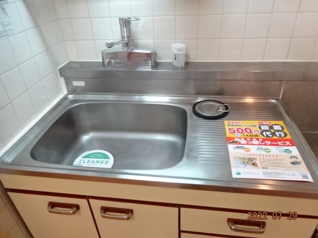 8/13 キッチン