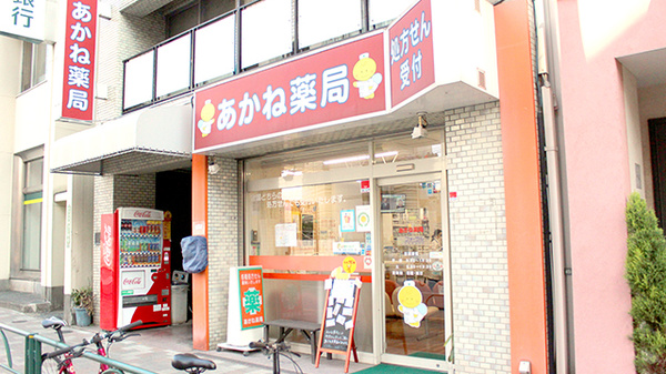 21/24 周辺