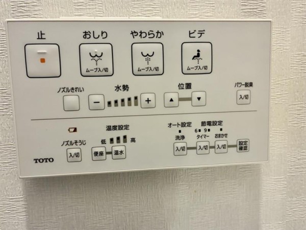 12/22 トイレ