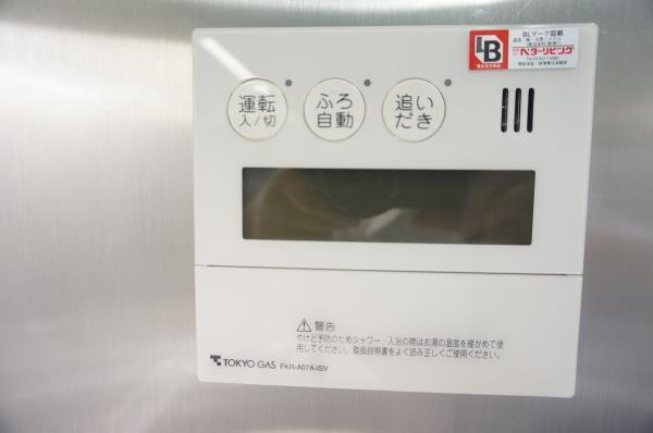 20/30 設備