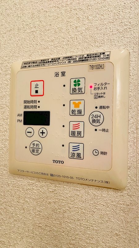 16/18 設備