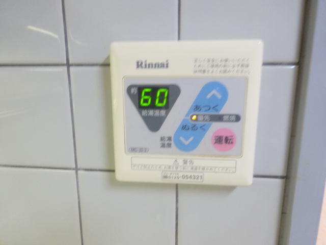 14/30 設備
