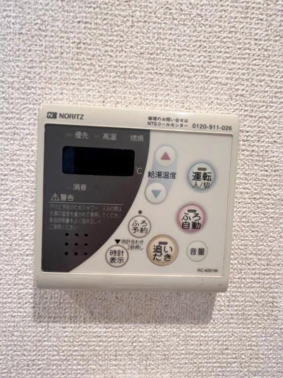 5/16 室内