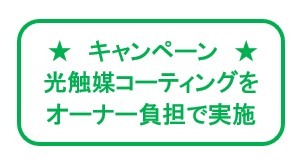 5/15 室内