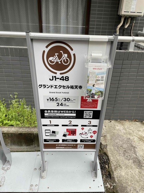 19/19 その他画像