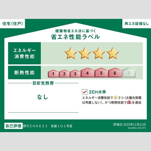 12/18 その他画像