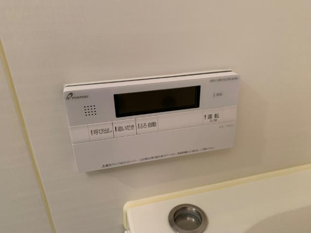 20/30 設備