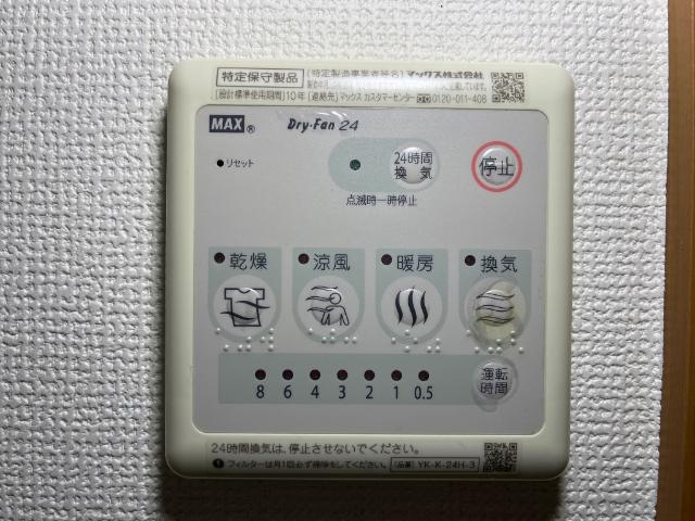 18/27 設備