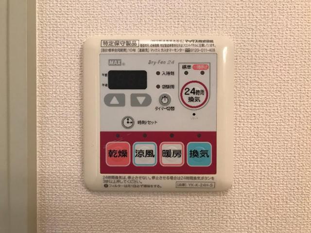 17/30 設備