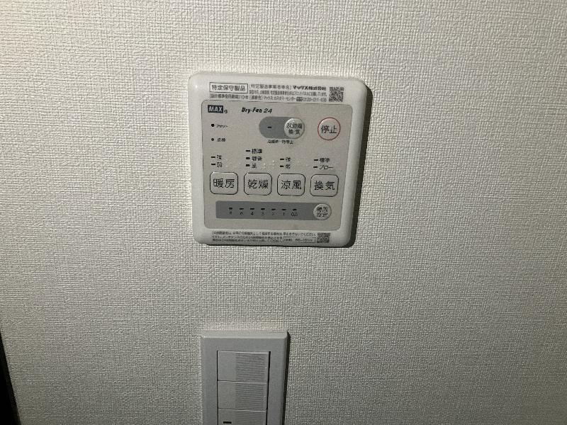 9/11 設備