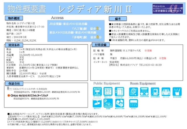 11/14 その他画像