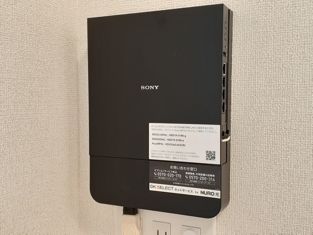 設備