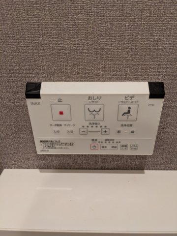 13/30 設備
