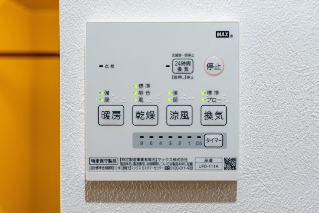 16/21 設備