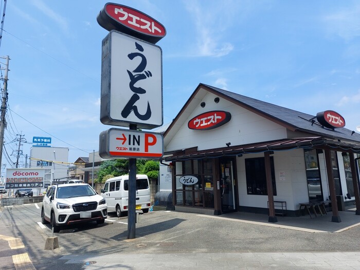 9/9 周辺