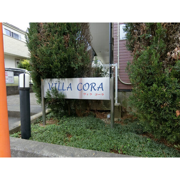 3/4 外観