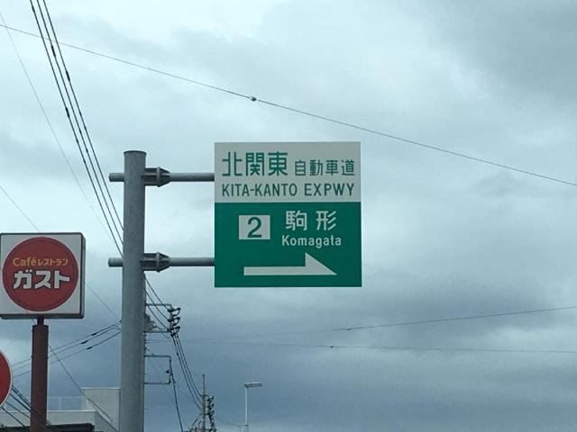 2/6 周辺