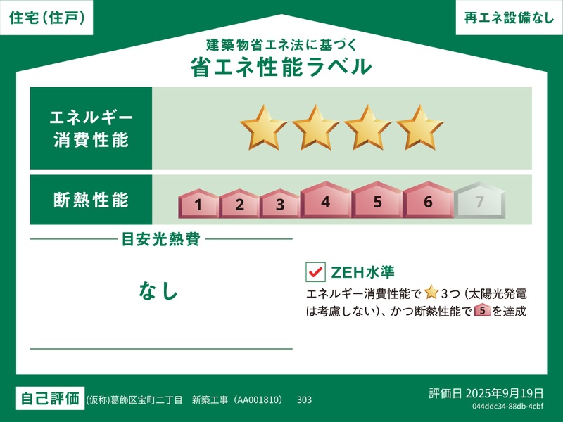 2/2 その他画像