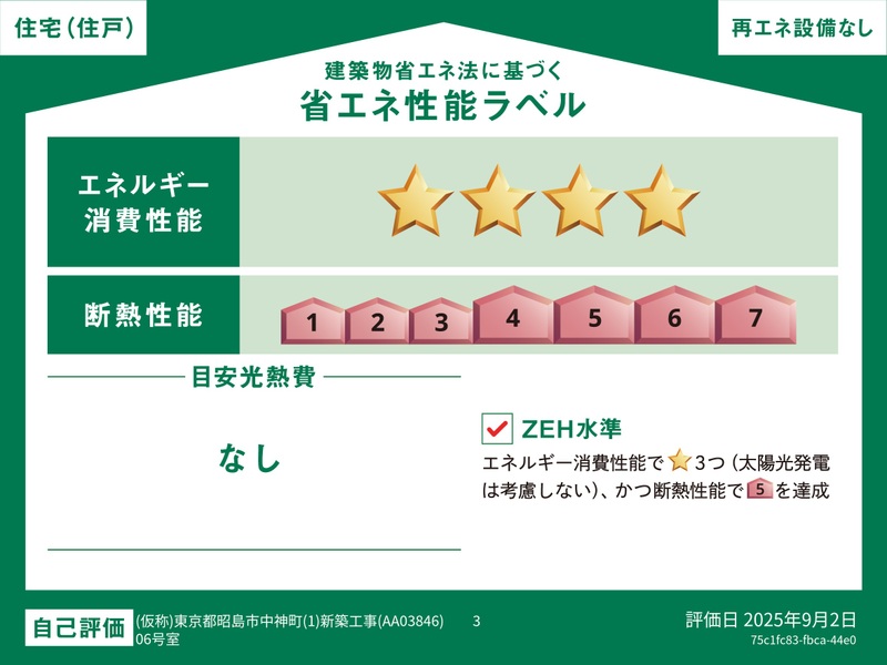 4/14 室内