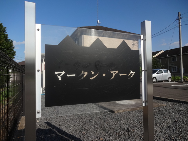26/27 エントランス