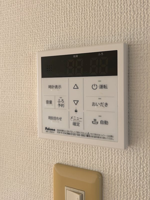 13/24 設備