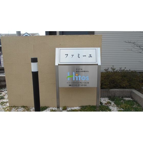 23/25 エントランス