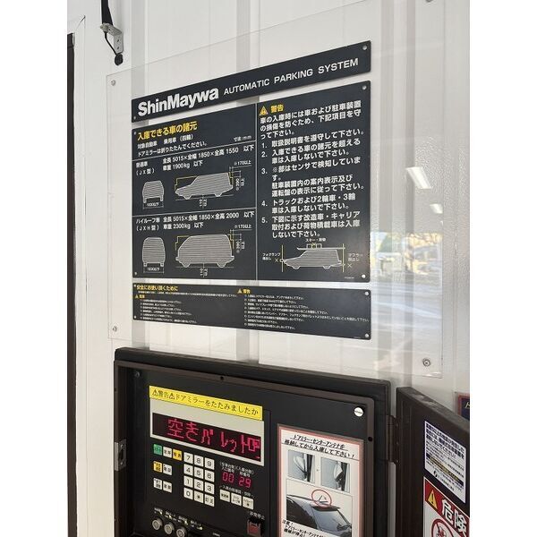 3/3 駐車場