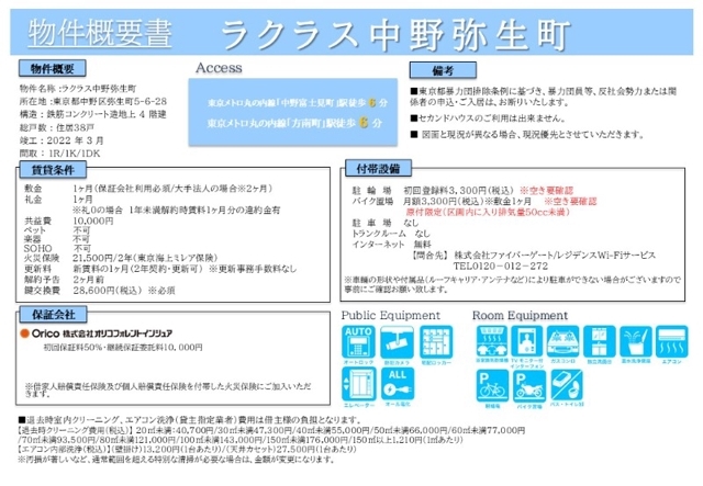 19/25 その他画像