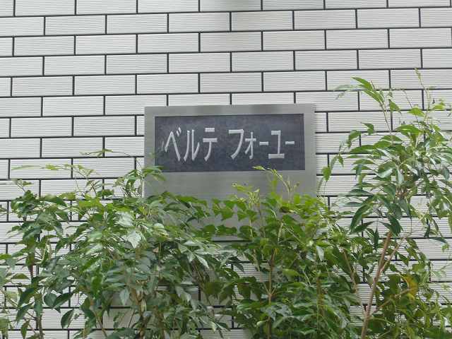 16/16 エントランス