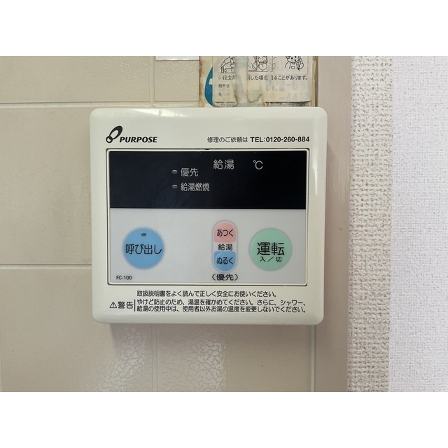 その他画像