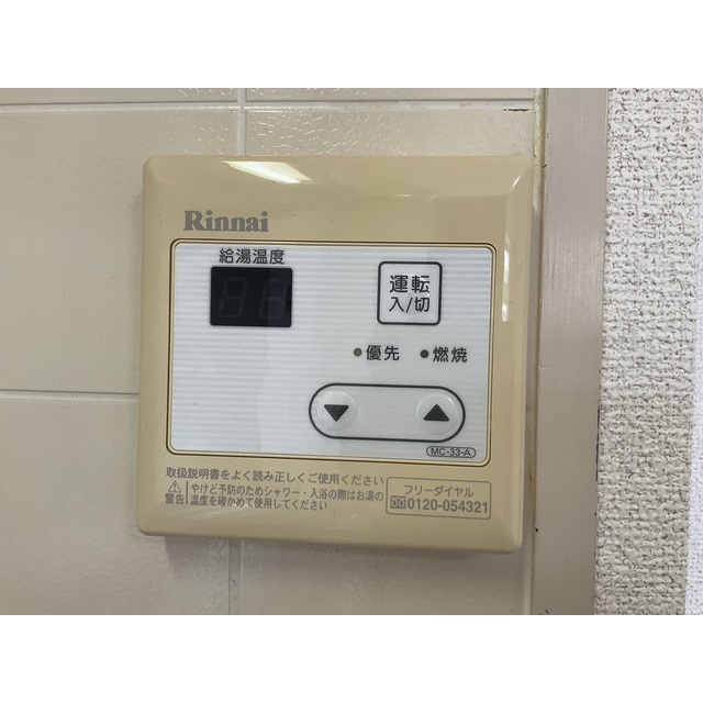 23/29 その他画像