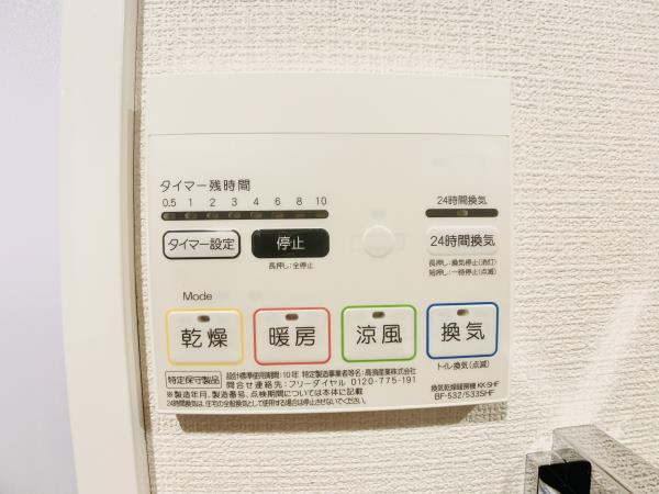 22/30 設備