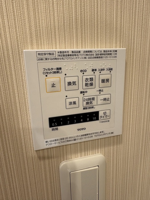 12/20 設備