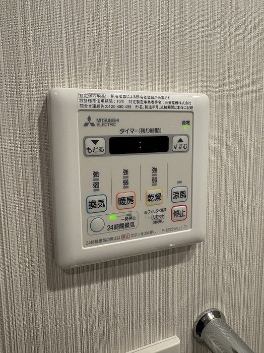 13/20 設備