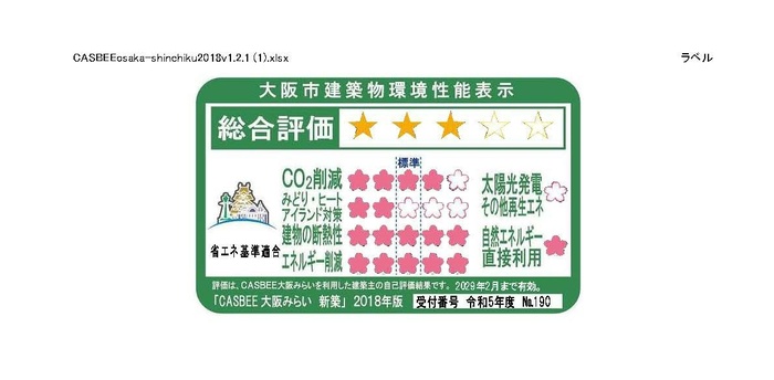 9/15 その他画像