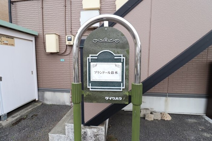 2/3 エントランス