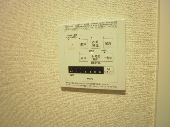 10/16 設備