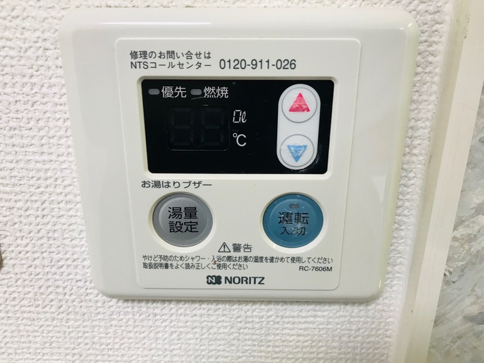 14/23 設備