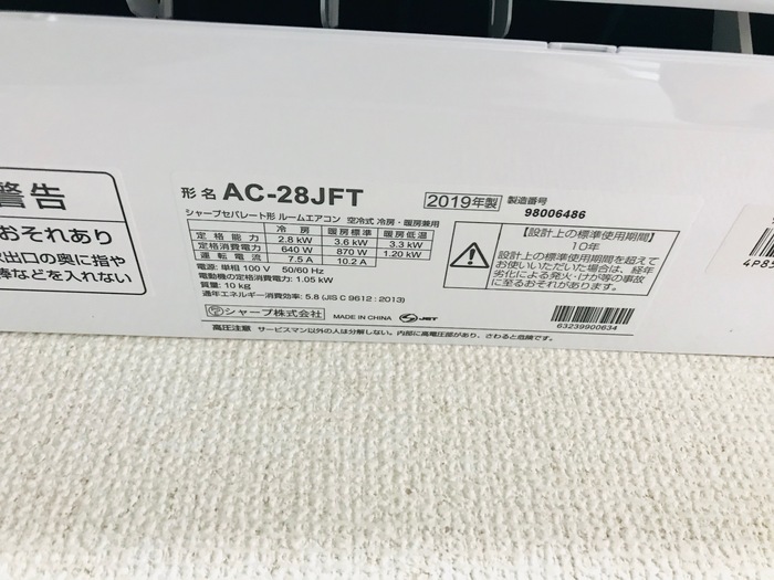 15/23 設備