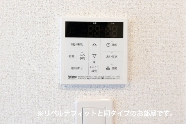 その他画像