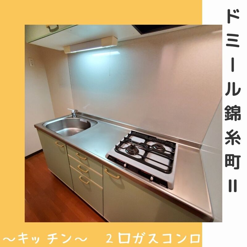 キッチン
