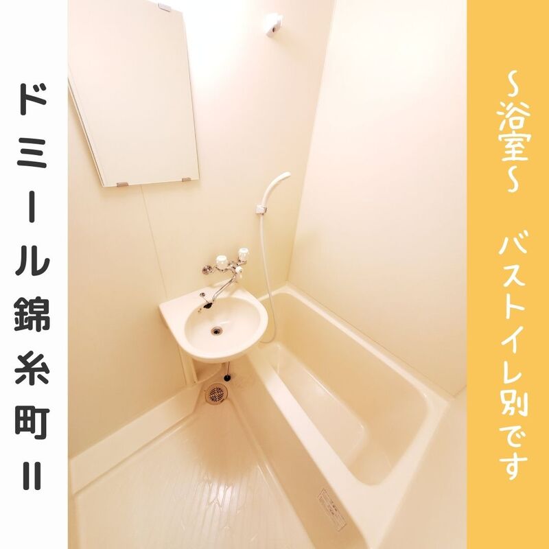浴室