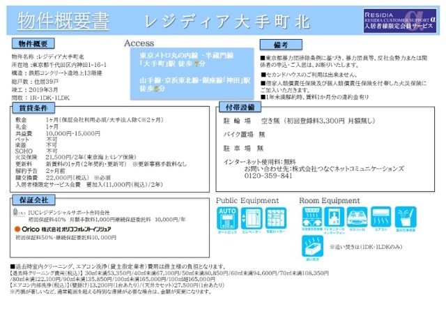 4/12 その他画像