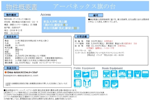 17/29 その他画像