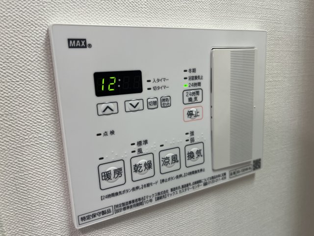 12/30 設備