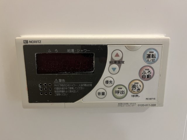 13/30 設備