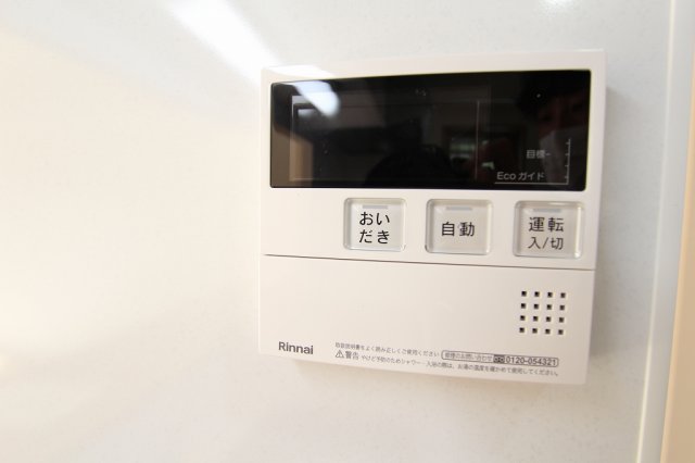 11/21 設備
