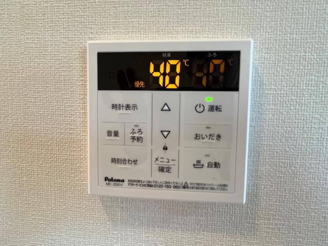 17/30 設備