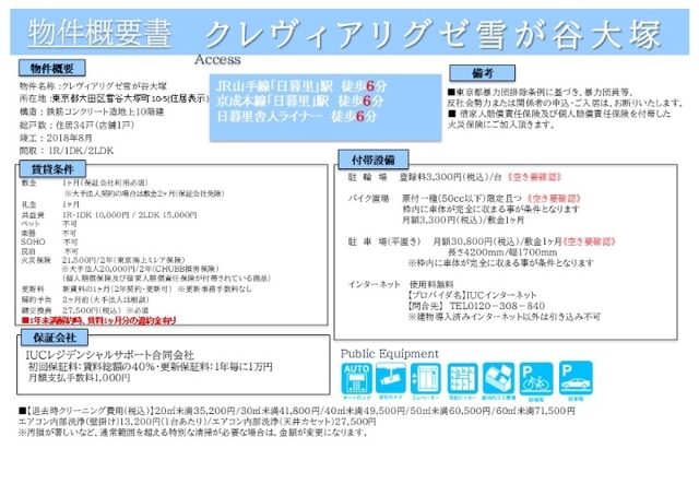 4/20 その他画像