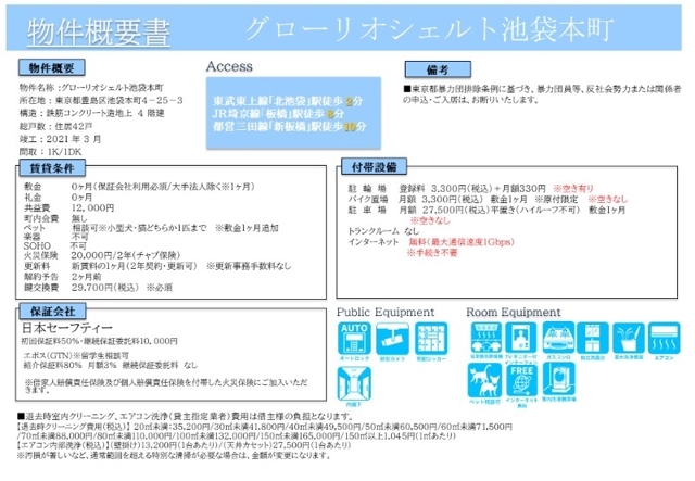 10/13 その他画像